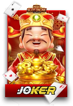 Slot3
